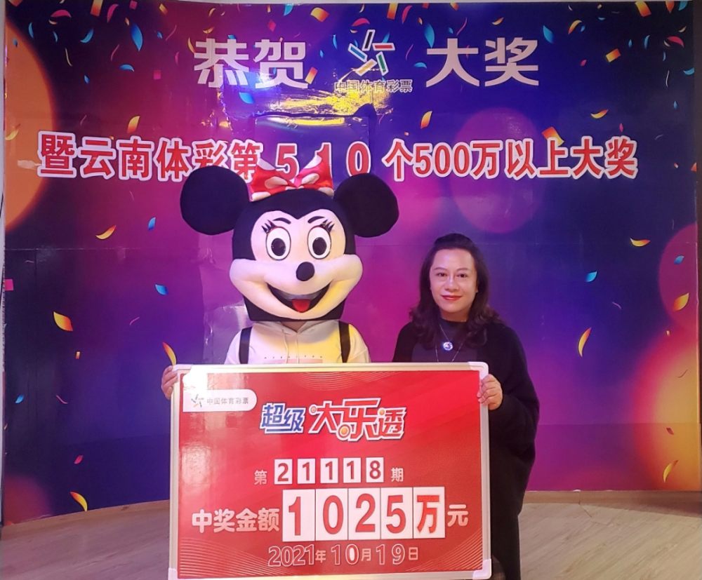 按票面价格出售开奖后,持有中奖号码彩票的,可按规定领奖