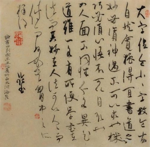 曾經獲得蘭亭獎金獎的書法高手陳海良書法館精品