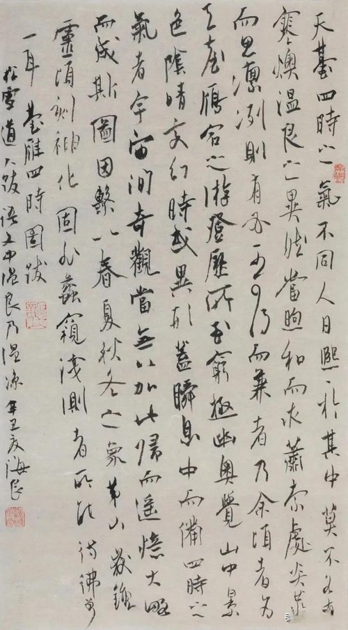 曾經獲得蘭亭獎金獎的書法高手陳海良書法館精品