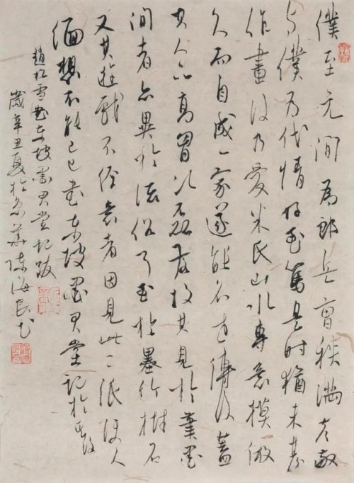 曾经获得兰亭奖金奖的书法高手陈海良书法馆精品