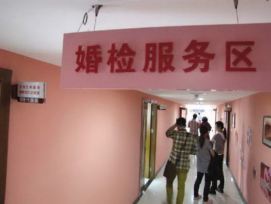 律师怎么看?女人理直气壮要20万彩礼,男人:先去婚检再谈彩礼