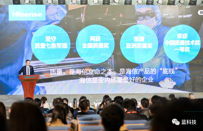 加速向全球化跨越海信 大头在海外 战略渐行渐近 腾讯新闻