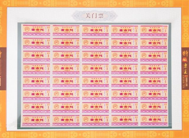 见证历史的粮票，这套集齐215枚，还有珍贵错版票！_腾讯新闻