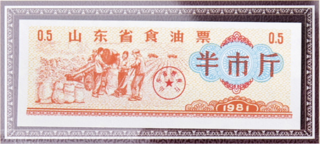 见证历史的粮票，这套集齐215枚，还有珍贵错版票！_腾讯新闻