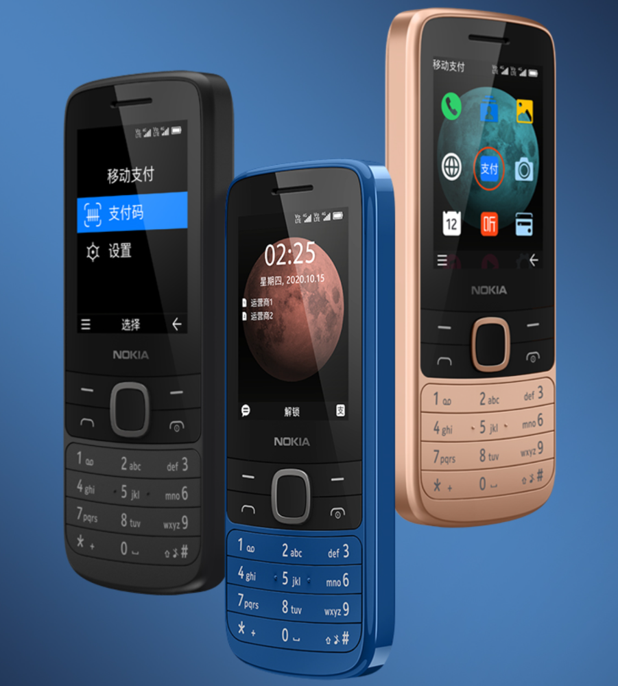 309元诺基亚2254g功能机上市可以使用支付宝付款