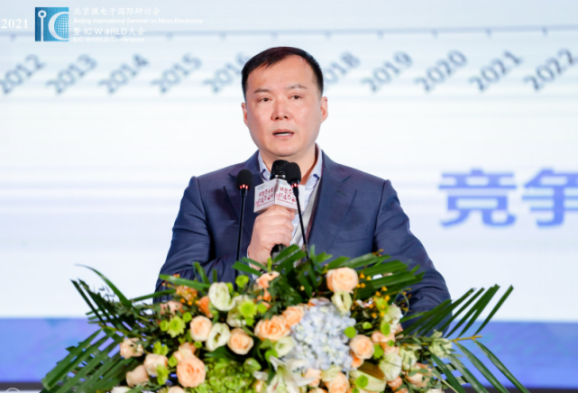 中芯国际张昕:提出新型战略供应商的定义和要求 联手战略伙伴共建产业