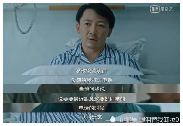 八角亭謎霧|被忽視的家庭情感啟示錄