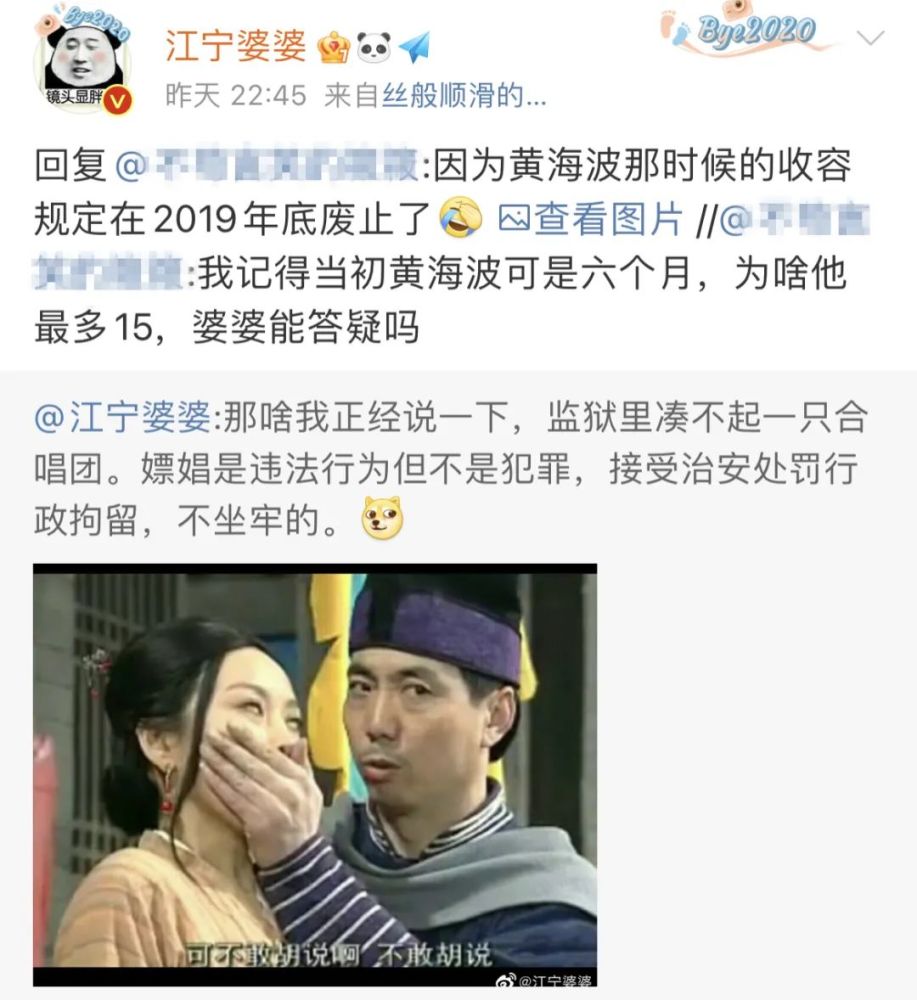 "朝阳群众"惊呆网友!