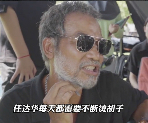 67岁任达华拍戏太敬业用高温烫胡子疼到龇牙满头白发表情痛苦