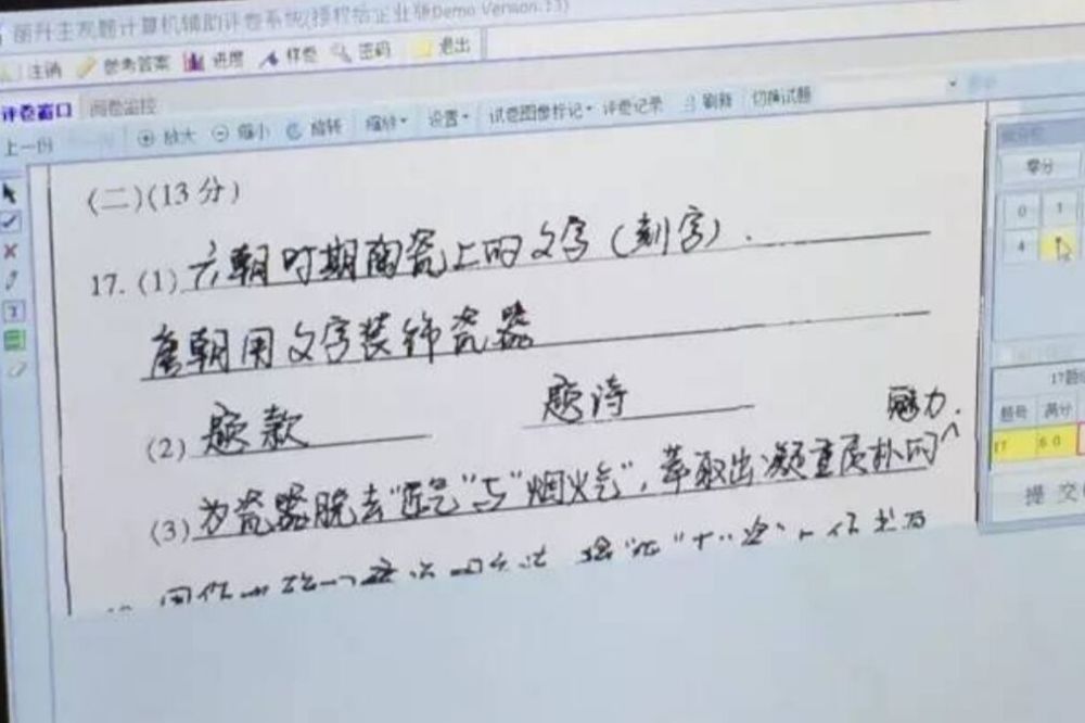 試卷上的字對比電腦閱卷中的字,差距真的很明顯,學生最好多瞭解