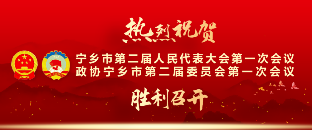 宁乡市多少人口_湖南将重点打造5个县城,城区人口将超过50万,哪些能上榜