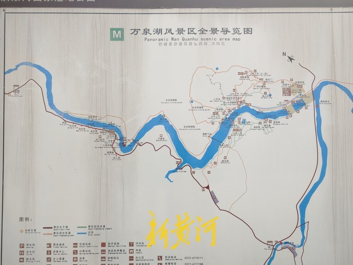 河南万泉湖景区女子坠亡事件进展:死者家属已签订和解协议