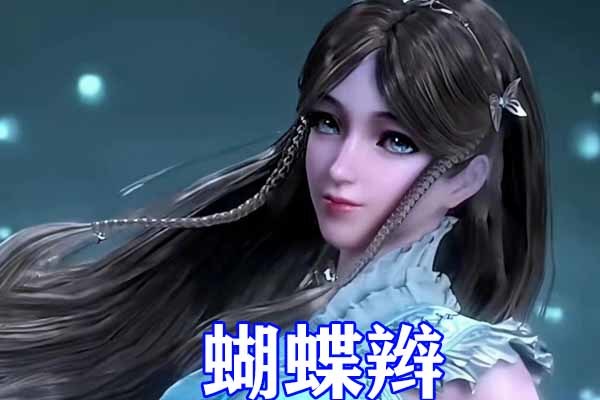 斗罗大陆:宁荣荣的七种造型公开,盘发荣荣最有公主