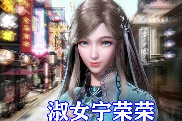 斗罗大陆:宁荣荣的七种造型公开,盘发荣荣最有公主