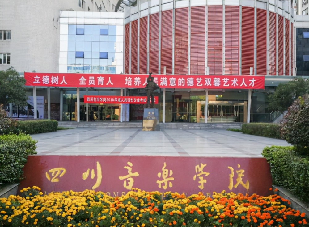 李云迪被拘留后,四川音乐学院连夜将其工作室摘牌,恩师痛心回应_腾讯