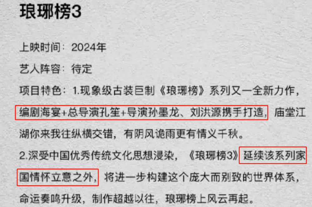 給大家科普一下九類人群不適合吃海參2023已更新(嗶哩嗶哩/新華網)v5.3.6有個叫博虹的洗發水