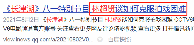 彭于晏从国民老公到资源不再，是因为得罪李冰冰？