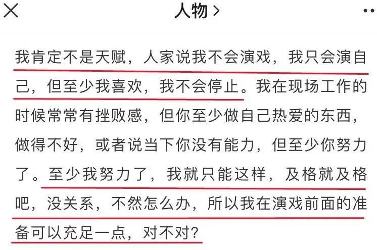 彭于晏从国民老公到资源不再，是因为得罪李冰冰？