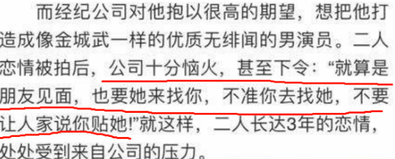 彭于晏从国民老公到资源不再，是因为得罪李冰冰？