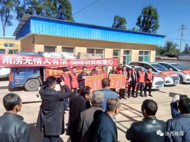 汾西新闻;汾西发布