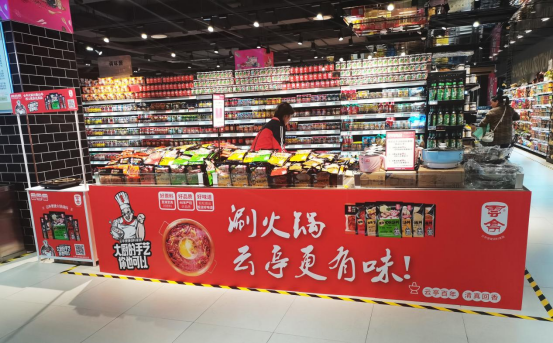 云亭第11届火锅节开幕:火锅味道好,关键在蘸料