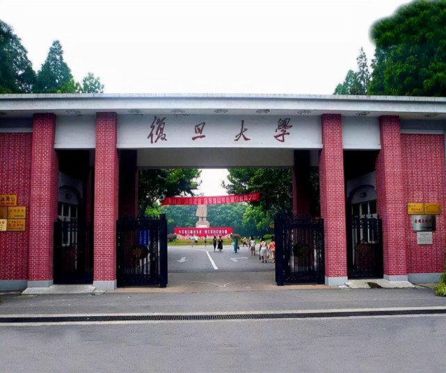 人送外号"哲学王子",上课却"吞云吐雾",复旦教授被骂上热搜|复旦大学
