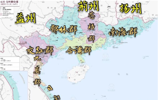 东汉交州刺史部