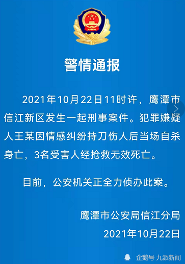 拜登称美国将会“保卫台湾”，外交部回应抖音引流工作室微信