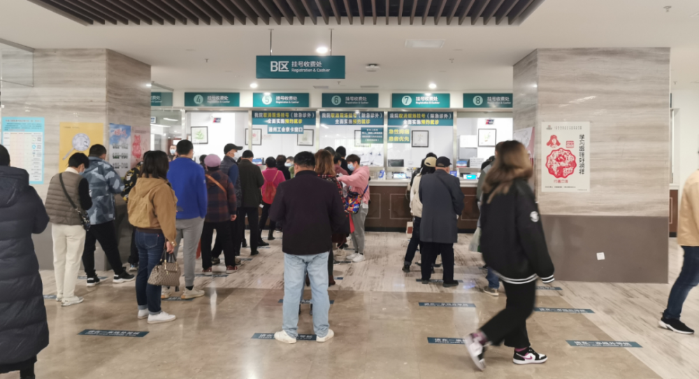 關于東直門醫院跑腿代掛號_自己用過的很靠譜(多次用了)的信息