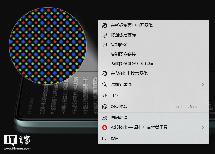 微软Edge 浏览器v95 正式版发布：Win11 半透明右键菜单- 全网搜