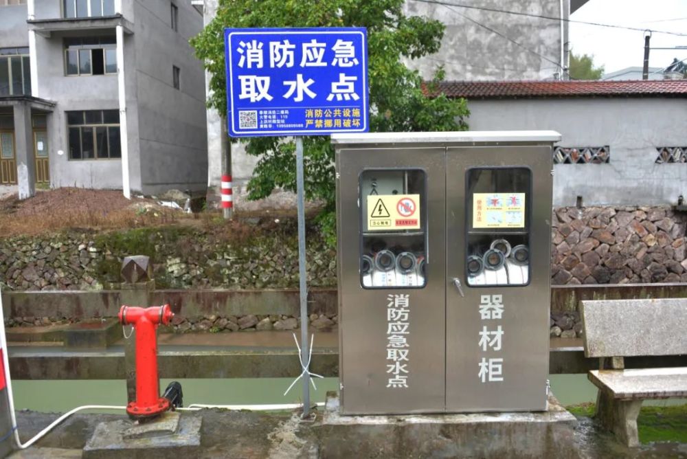 泰顺:159处农村消防应急取水点投入使用_腾讯新闻