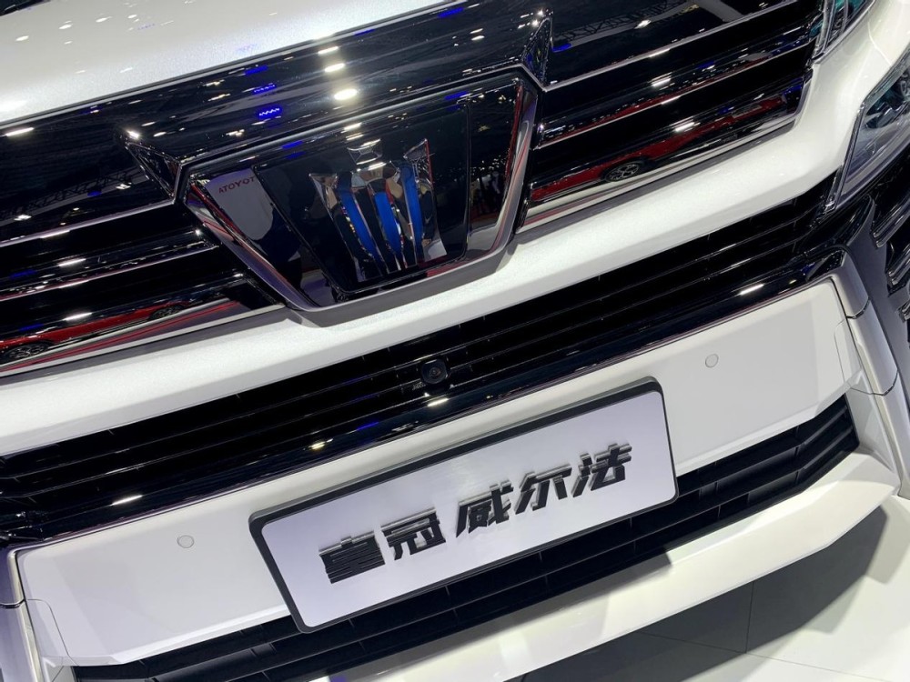 不得不否认的是,皇冠威尔法在换装皇冠logo以后,档次确实要比之前提升