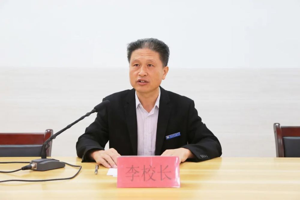 强师德正师风实验中学师德师风建设警示教育大会