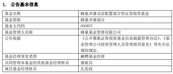 198注册链接官方-股票查询网