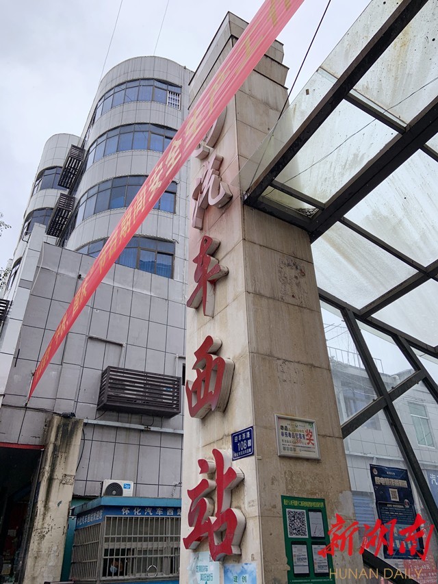 记者在你身边怀化汽车西站购票麻阳路口乘车去趟麻阳不容易