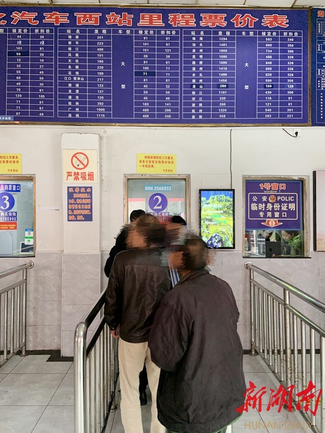 记者在你身边怀化汽车西站购票麻阳路口乘车去趟麻阳不容易