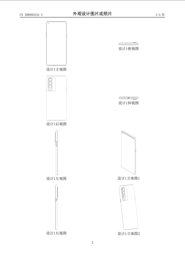 苹果全新AppleStore落地伊斯坦布尔，还拥有树木林立的大型花园严淑珍家简成厨