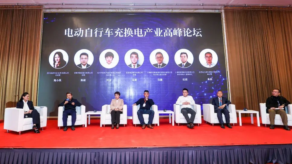 易事特集团总裁陈硕出席第一届中国电动自行车充换电技术创新大会并