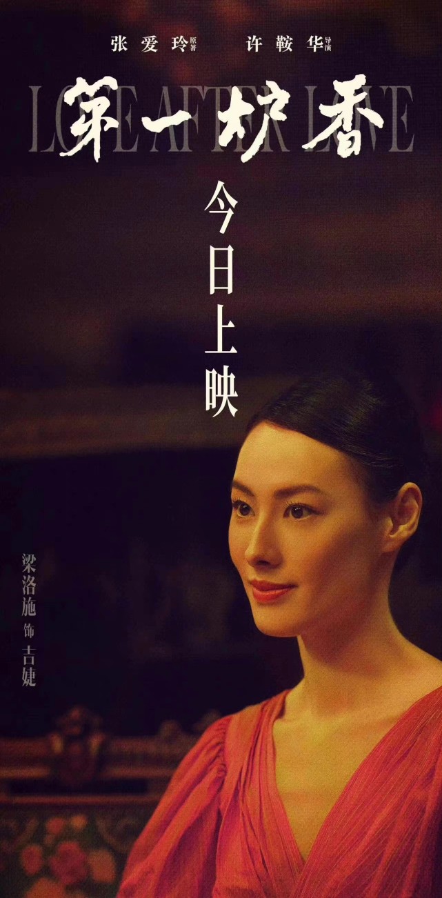 第一炉香百度云链接下载1080p中英双字mp4370gb658gb在线电影中英双字