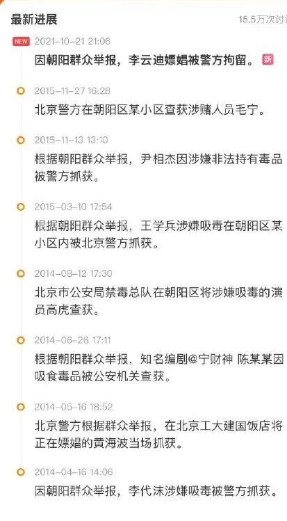 钢琴家李云迪被拘，花边新闻不断，与王力宏纠葛终于给了一个清白