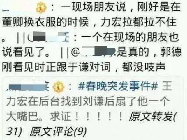 钢琴家李云迪被拘，花边新闻不断，与王力宏纠葛终于给了一个清白