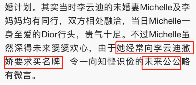 鋼琴家李云迪被拘，花邊新聞不斷，與王力宏糾葛終于給了一個清白廣東珠三角樞紐機場最新消息