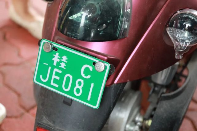 641
