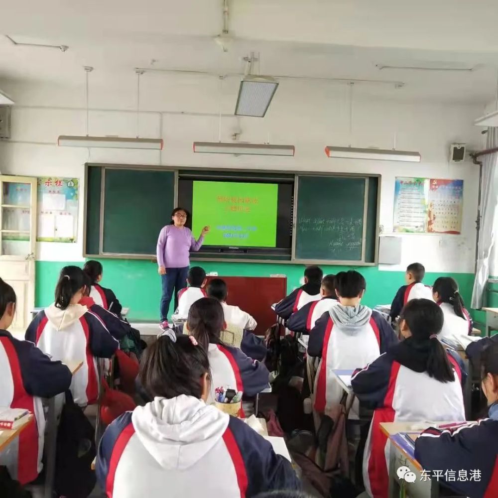 筑牢安全防线构建平安校园东平各学校开展校园安全教育系列活动