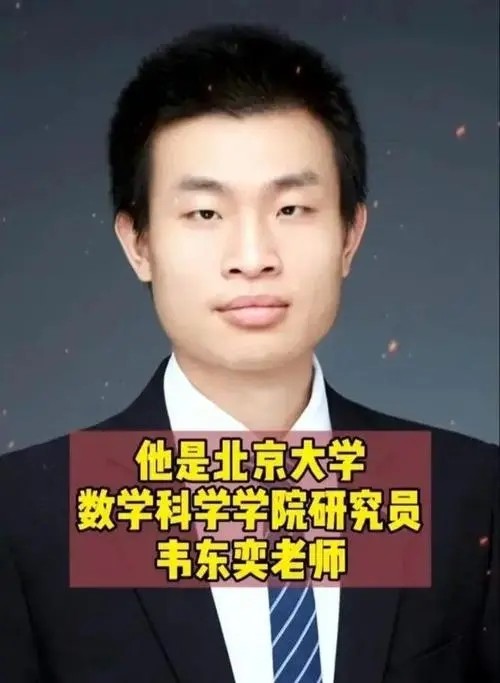 北大韦神答辩现场曝光,表示英语"太难"不想出国,网友:此英语非彼英语