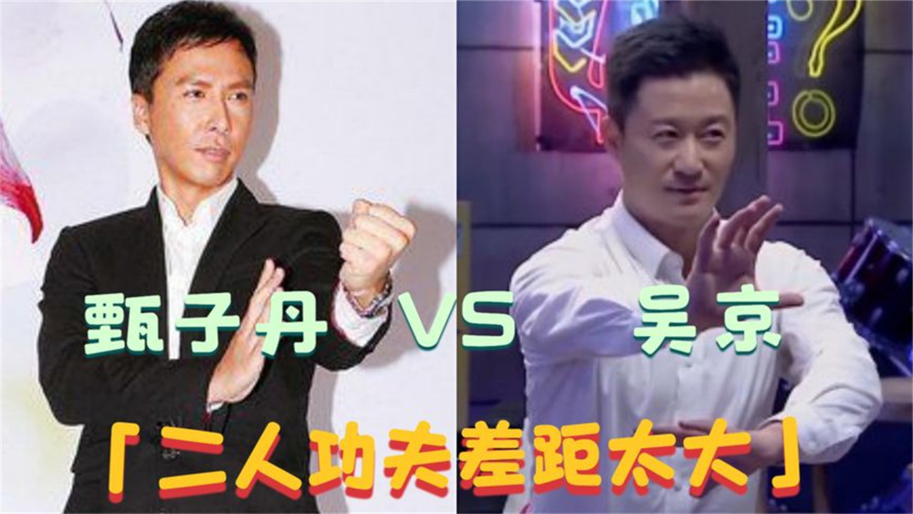 票房仅81万,同样是拍《战狼》,为何吴京甄子丹差别这么大?
