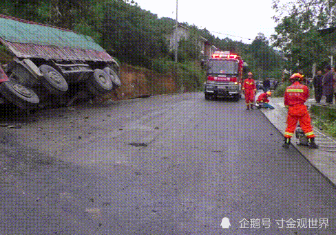 在贵州省遵义市余庆县的公路上发生一起交通事故