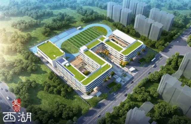 文三街中学,小学来了,杭州西湖区要建一批新学校,你家附近有吗?