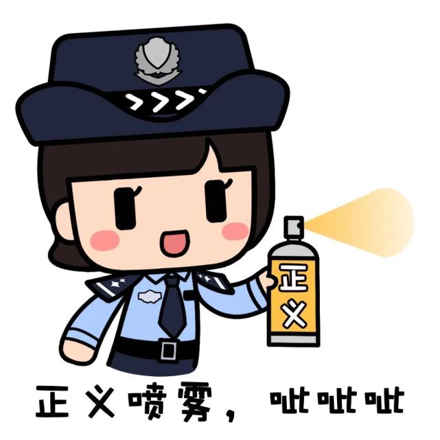 网络警察 漫画图片