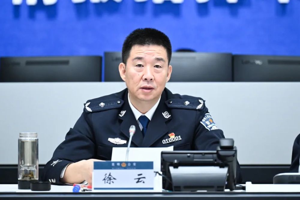 徐云主持召开市公安局"问计于民大走访"工作推进会